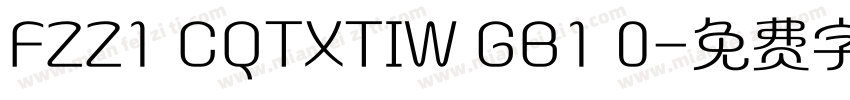 FZZ1 CQTXTIW GB1 0字体转换